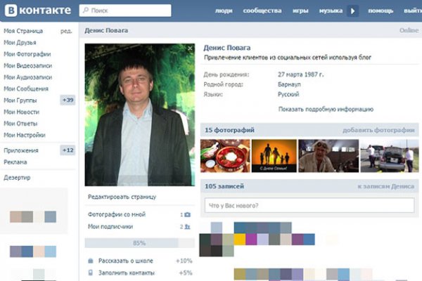 Замена гидры