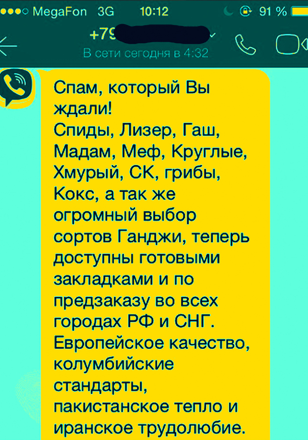 Кракен сайт at