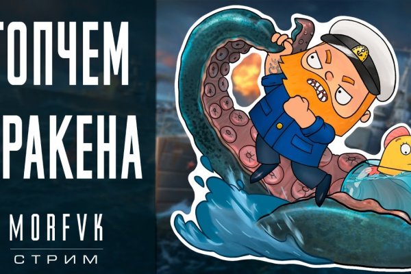 Ссылка на кракен 2krnmarket