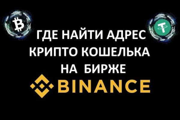 Рабочее зеркало на кракен