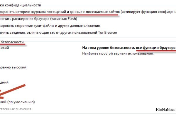 Кракен маркет зеркало