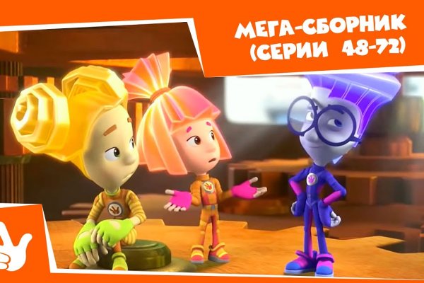 Кракен зеркало krakenat2krnkrnk com