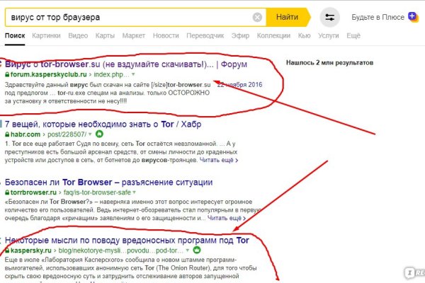 Kraken рабочее зеркало