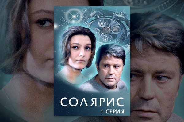 Что с кракеном сайт