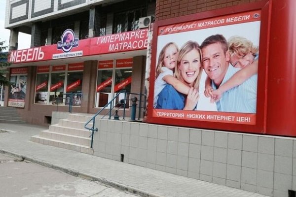 Кракен сайт пользователь не найден