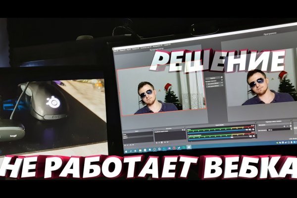 Аутентификатор кракен