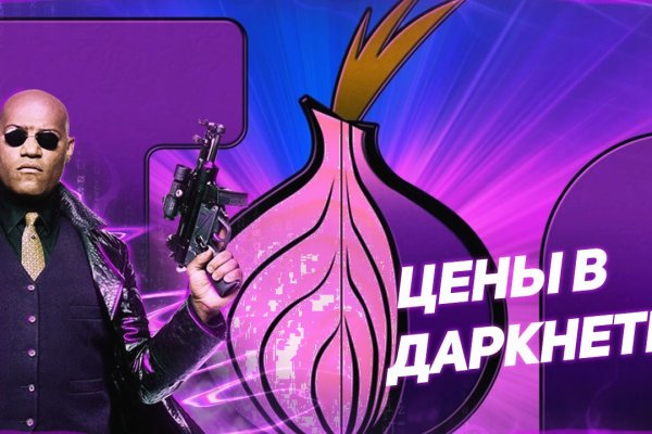 Рабочие ссылки на кракен 2025