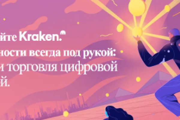 Гидра даркнет рынок