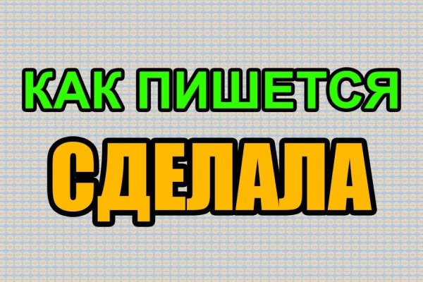 Кракен маркетплейс вход