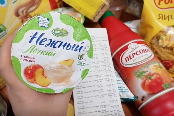 Ссылка на кракен онион