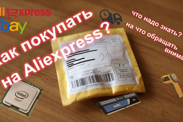 Как восстановить пароль кракен