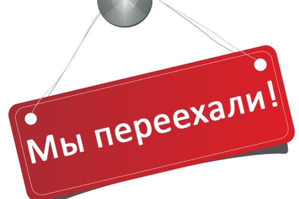Ссылка на сайт гидра в тор браузере