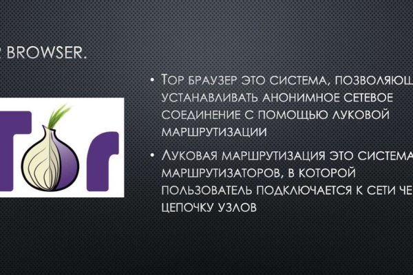 Кракен вход