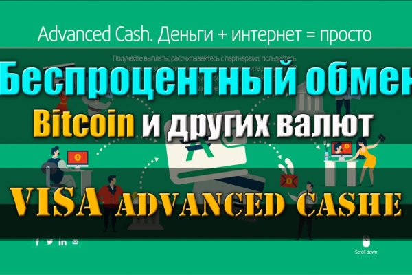 Кракен вход на сайт