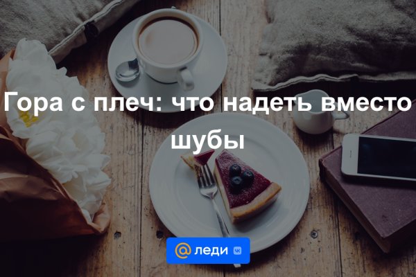 Почему не могу зайти на кракен