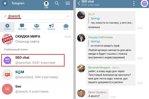 Сайт кракен рабочая ссылка