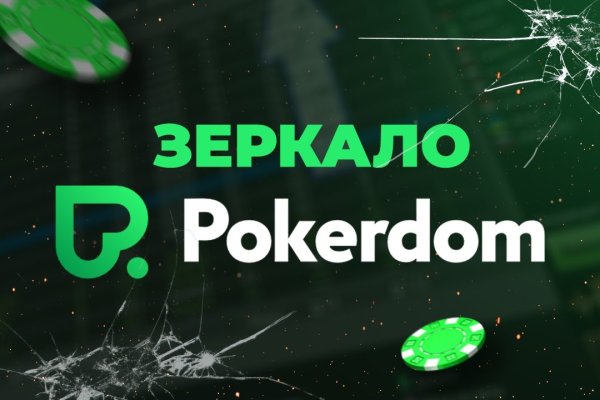 Kraken зеркало krakentor site