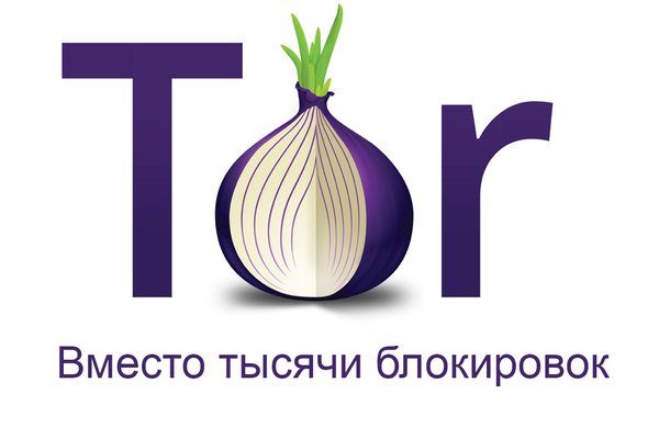 Кракен ссылка на сайт тор