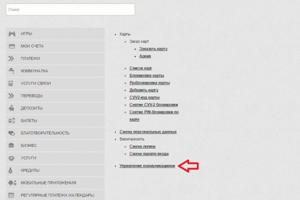 Kraken зеркала kr2web in
