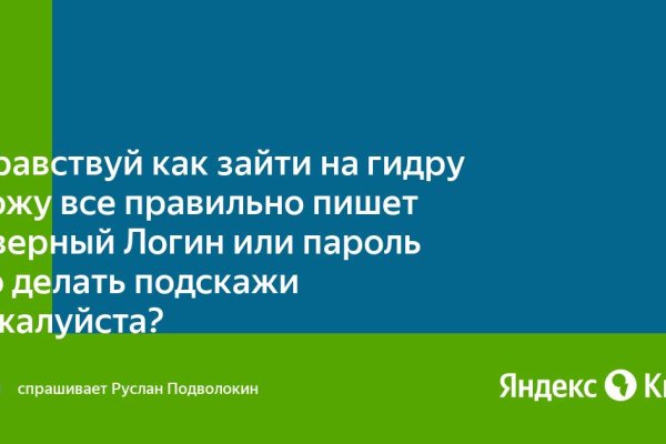 Кракен лого маркетплейс