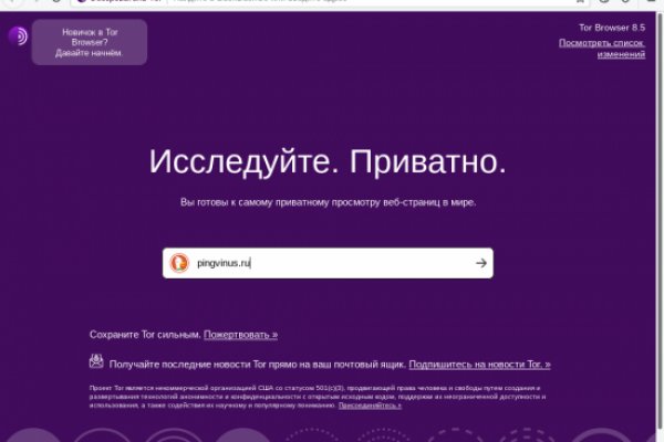 Кракен 2kr pro