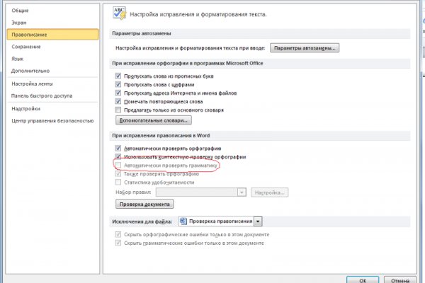 Кракен площадка kr2web in