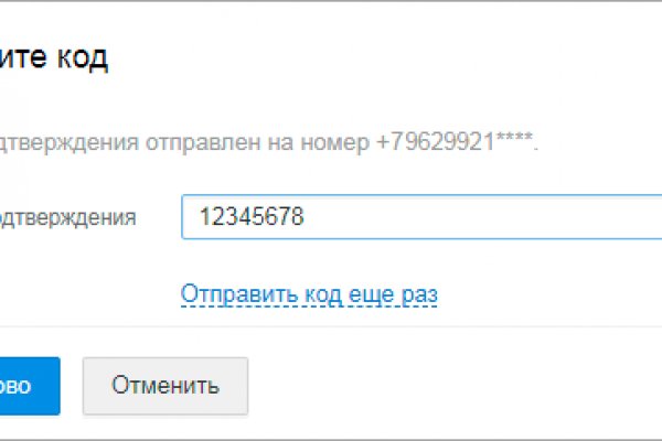 Кракен тор store