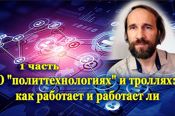 Почему в кракене пользователь не найден