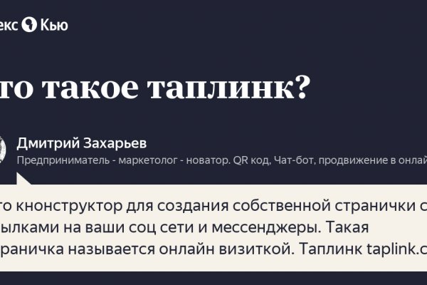 Кракен сайт в тор браузере ссылка