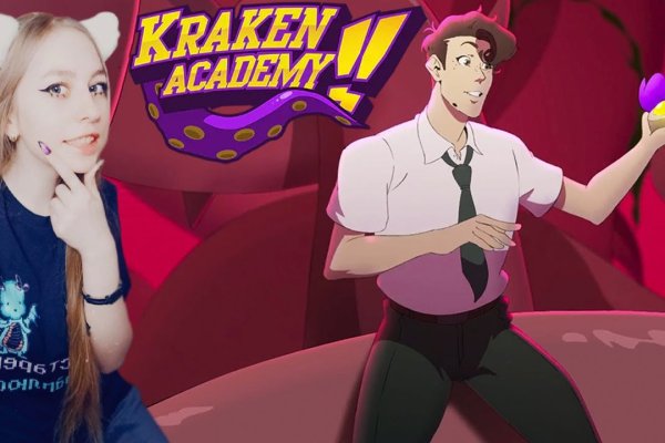 Ссылка для входа на сайт kraken