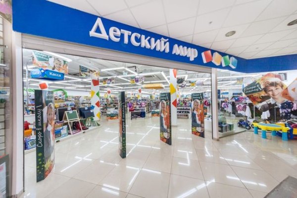Кракен даркнет поддержка