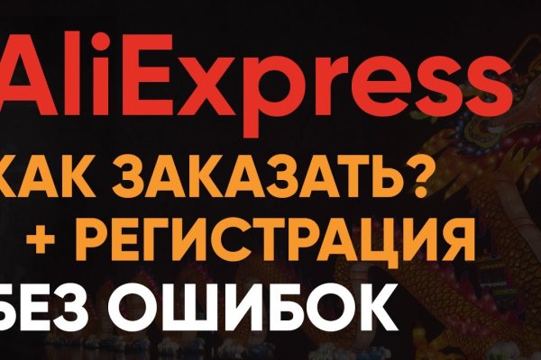Кракен сайт магазин kraken clear com