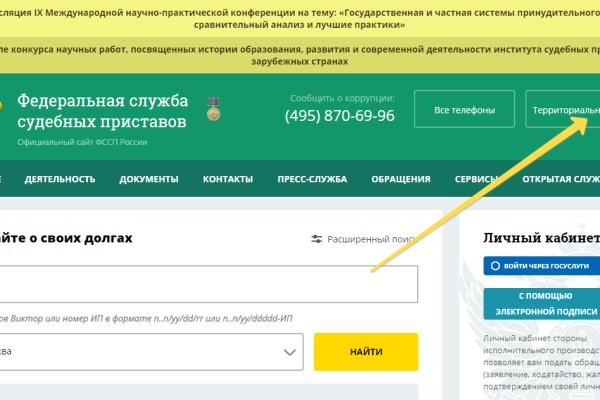 Kraken смылка