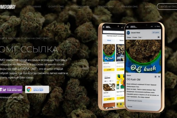 Кракен даркнет площадка ссылка