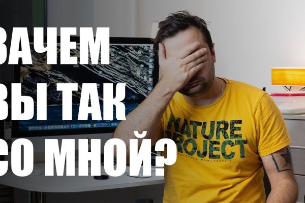Kraken зеркала маркетплейс