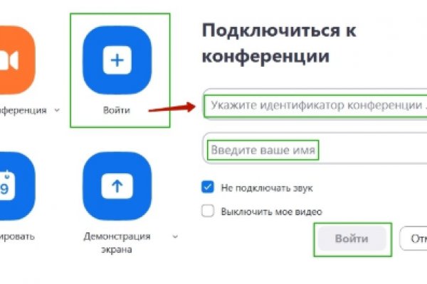 Как найти настоящую кракен даркнет ссылку