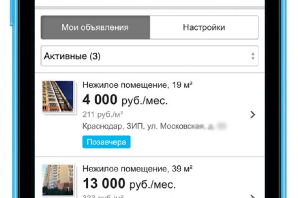 Кракен ссылка тупа германия