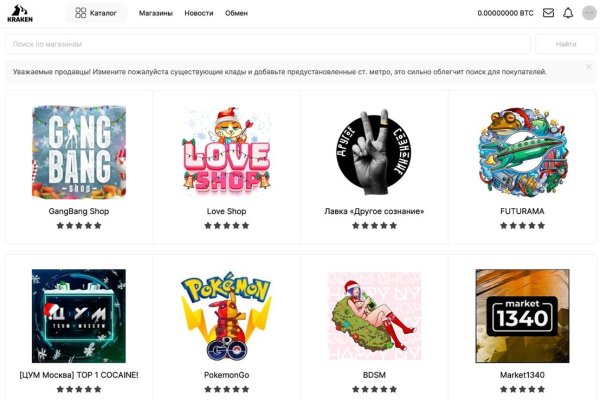 Ссылка на кракен тор для начинающих