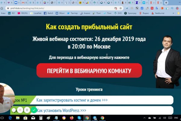 Кракен зеркало на сайт