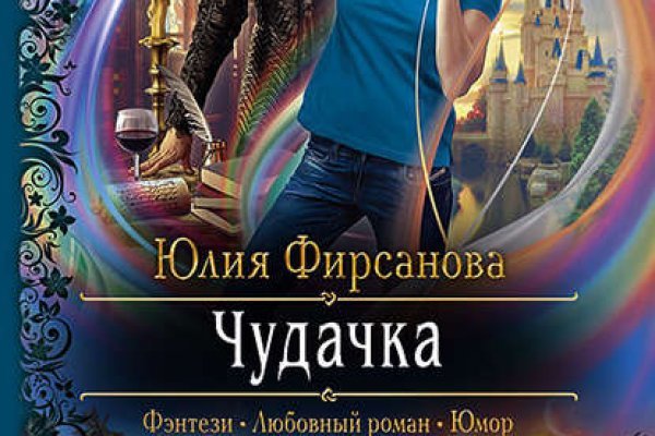 Кракен 22