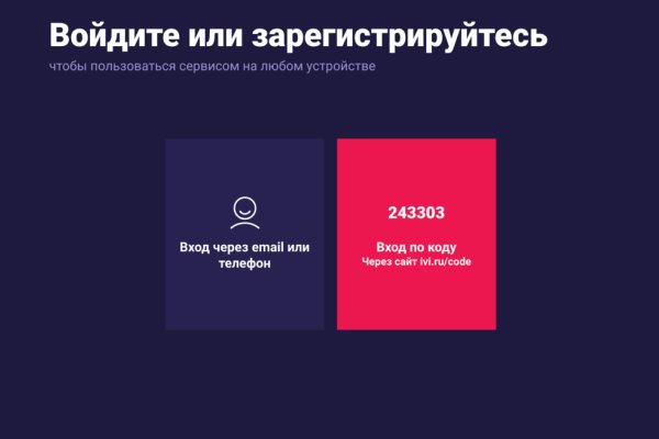 Кракен новый маркетплейс