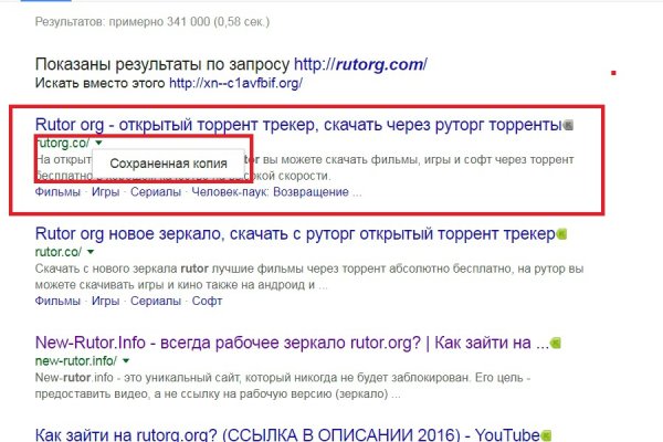 Кракен зеркало onion