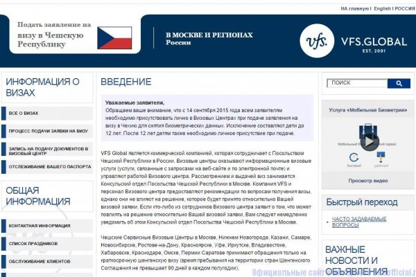 Кракен ссылка в тор