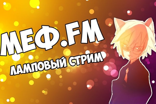 Кракен тор