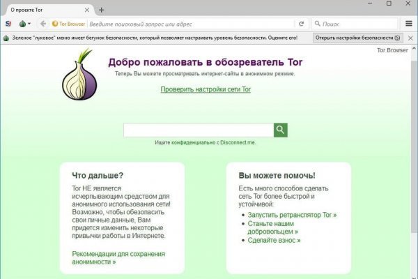 Кракен даркнет ссылка на сайт