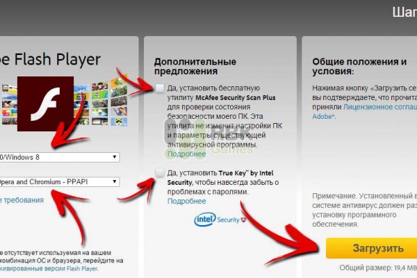 Mega darknet ссылка