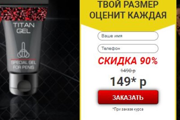 Кракен наркоплейс
