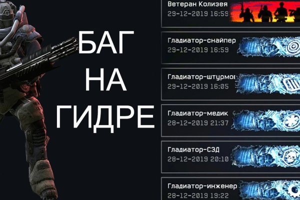Как войти в кракен