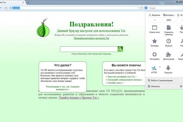 Кракен адрес даркнет
