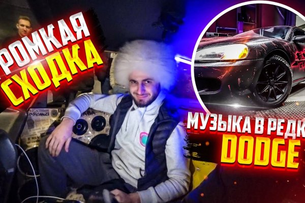 Кракен даркнет рабочая